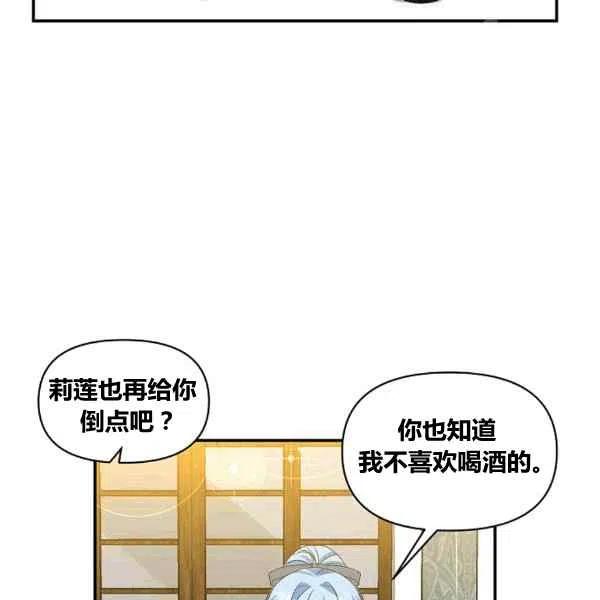 第36话2