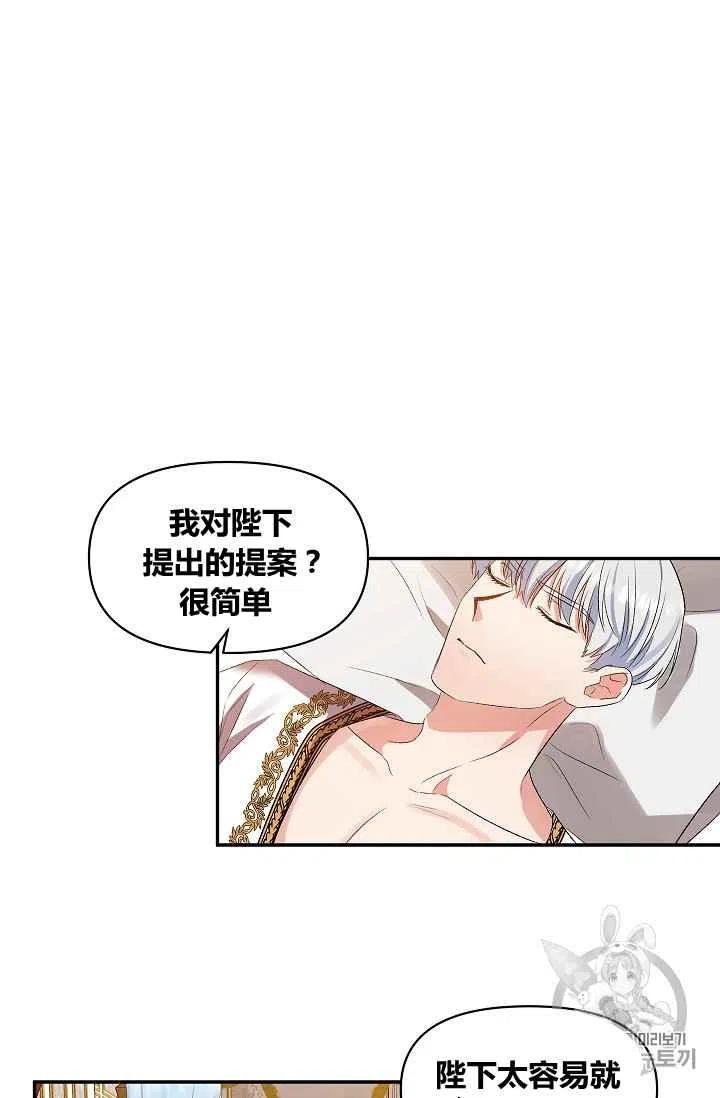 第26话17