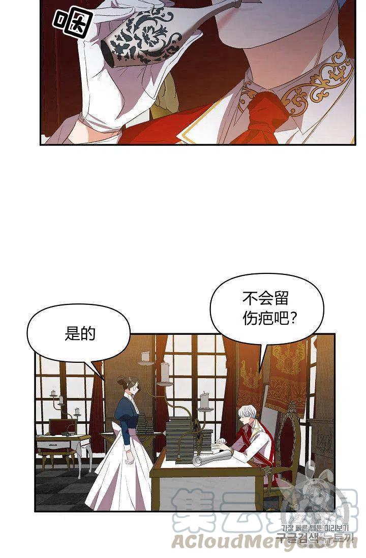 第23话42