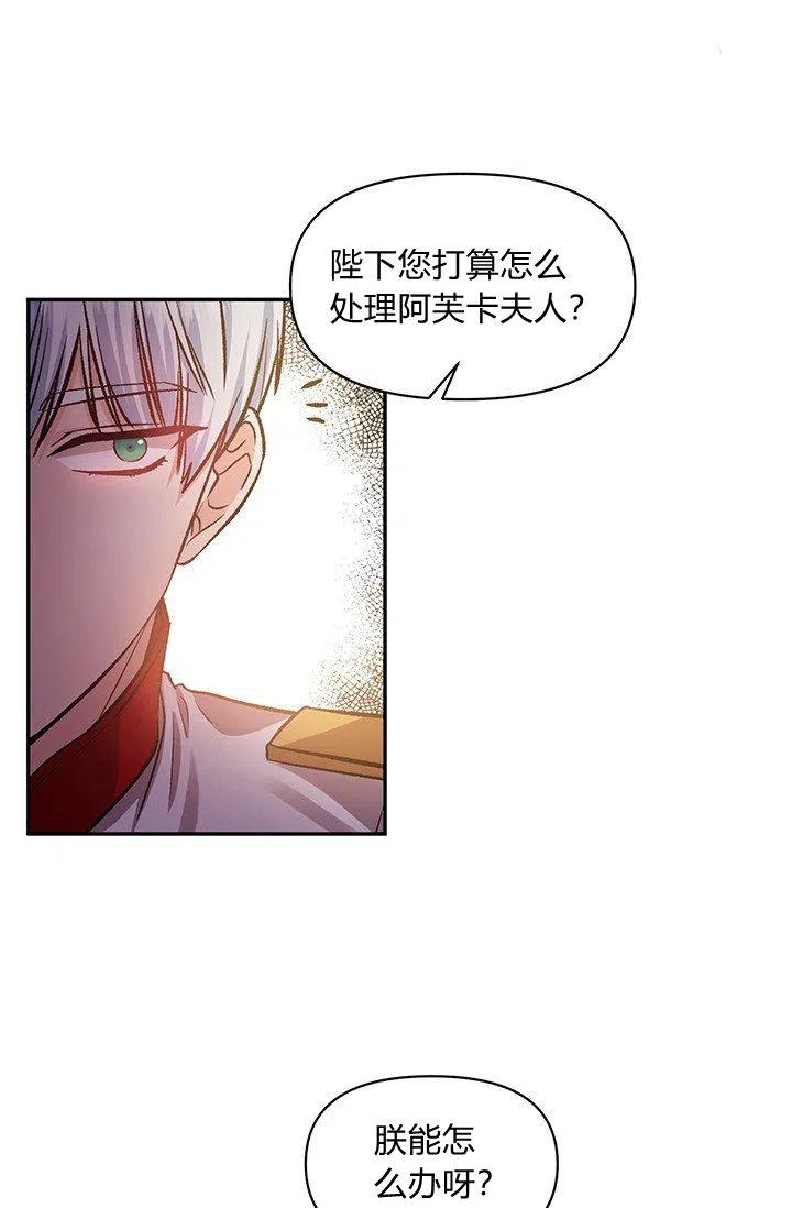 第49话17