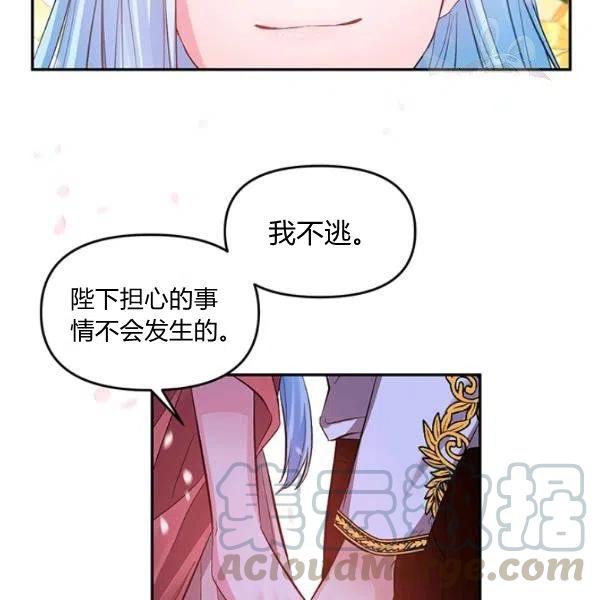 第47话104