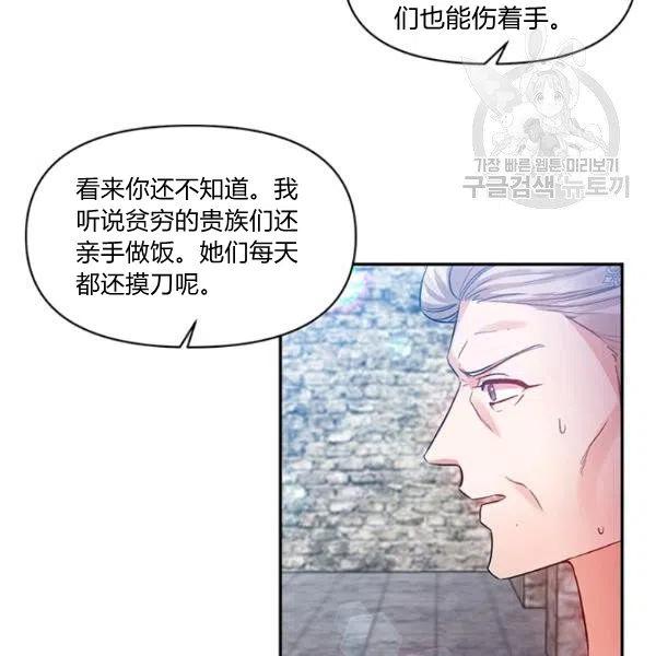 第46话20
