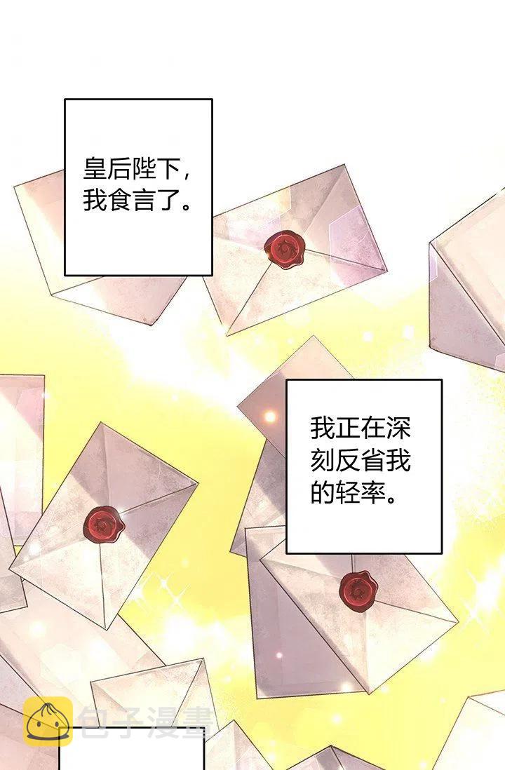 第49话34
