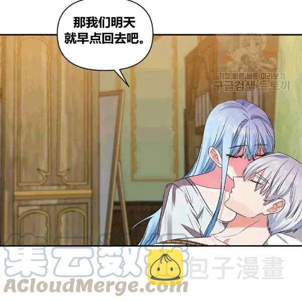 第36话85