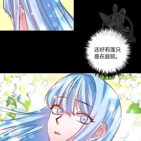 第48话13