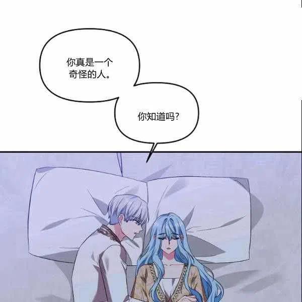 第40话74