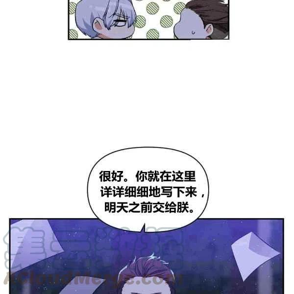 第36话70