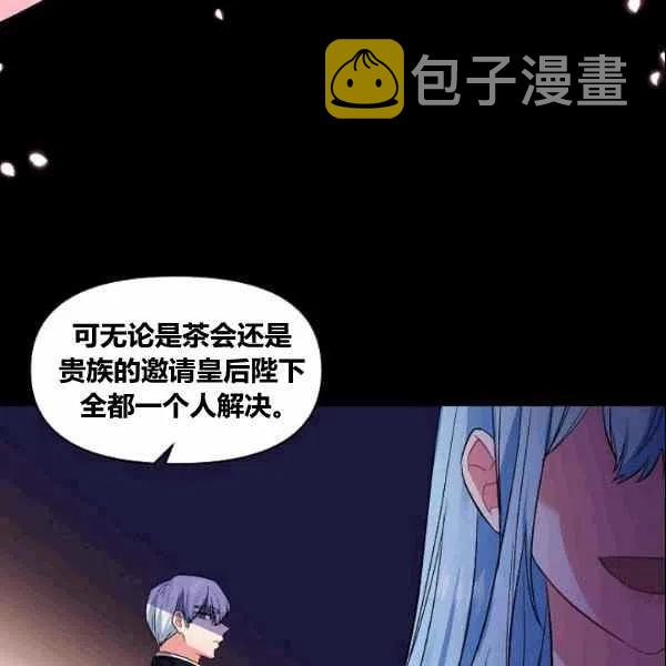 第37话60