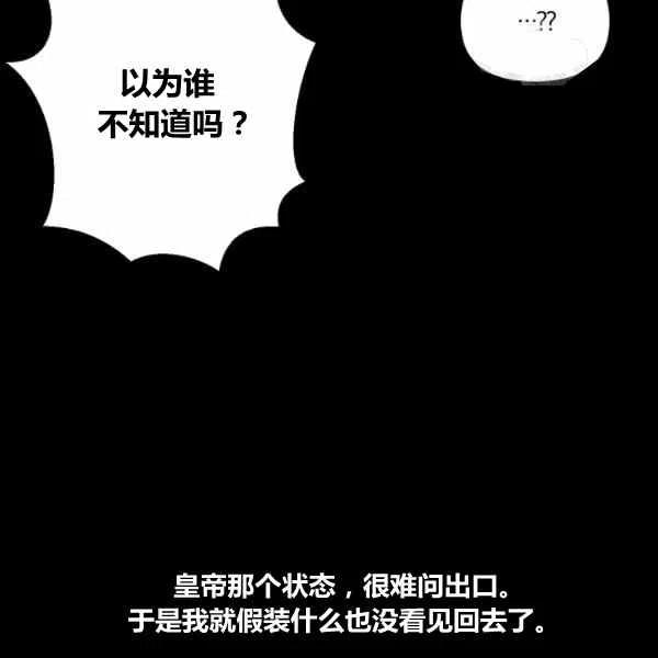 第37话28