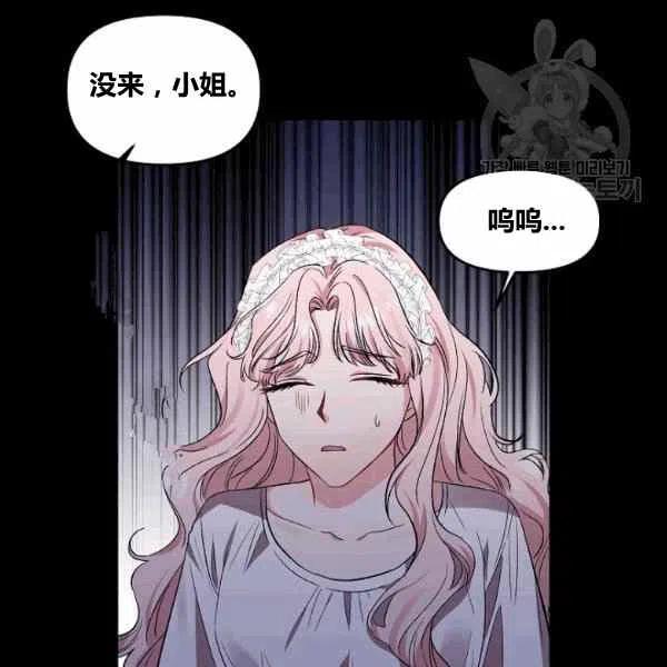 第38话51
