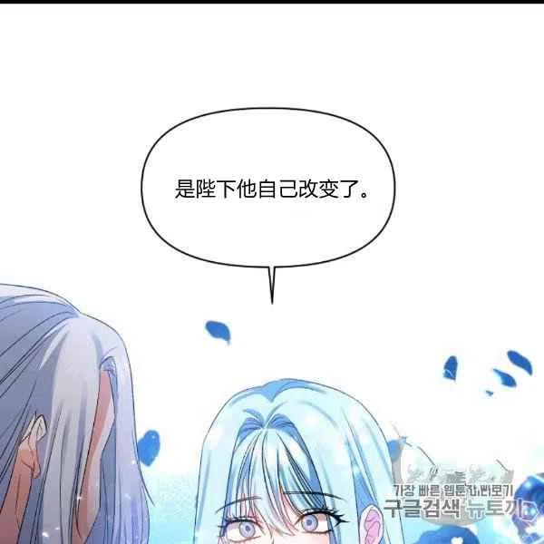 第31话54