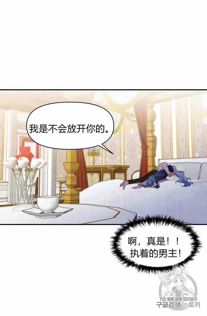 第4话19