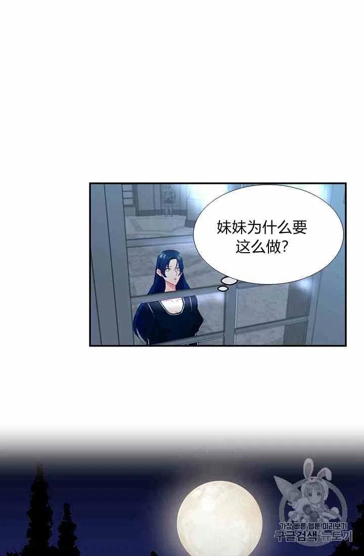 第2话37