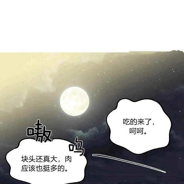第34话10