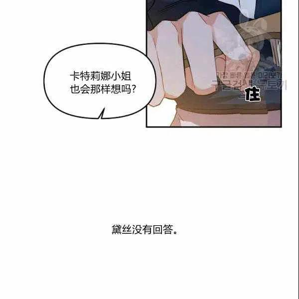 第40话38