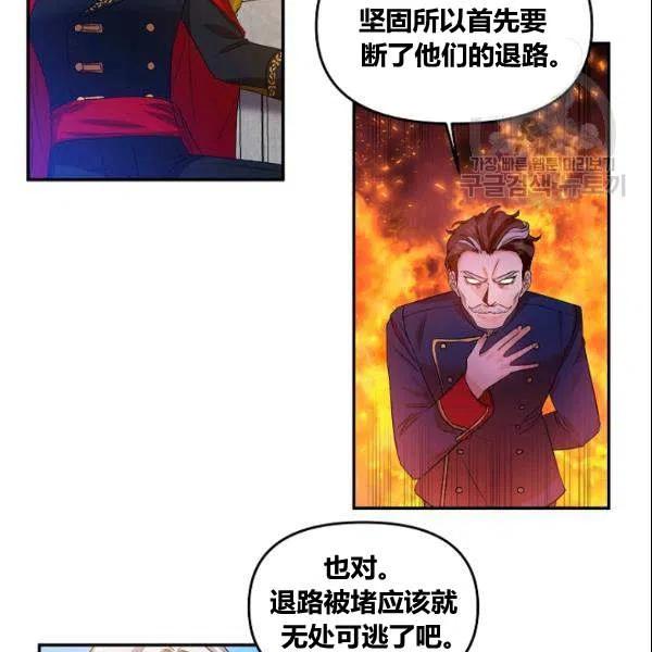 第41话71