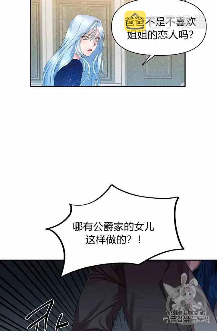 第3话44