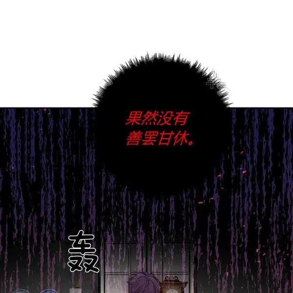 第48话20