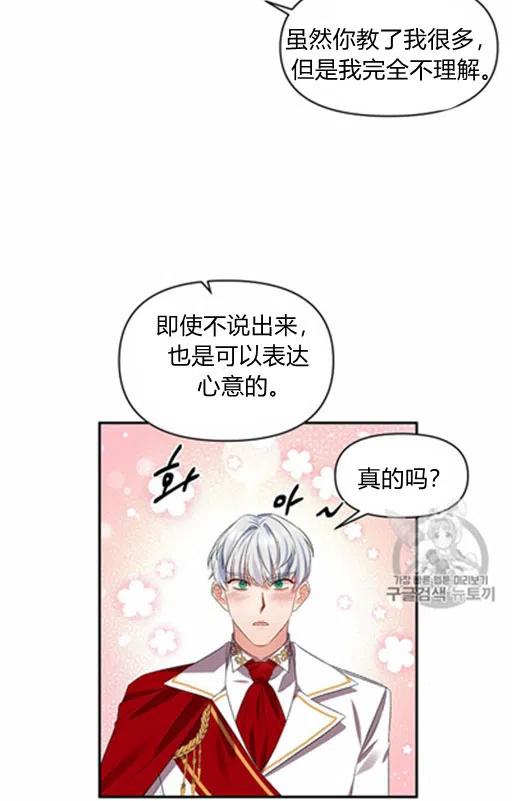 第9话65