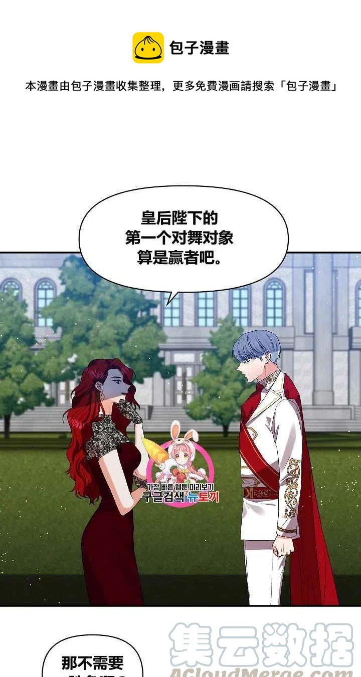 第26话0
