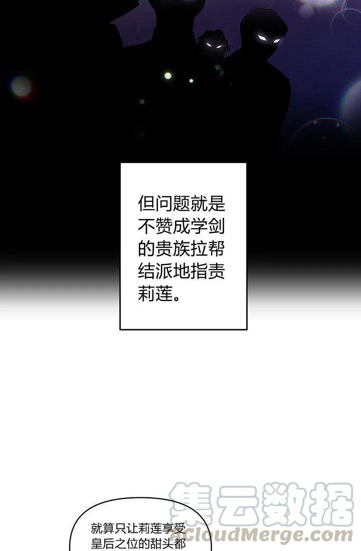 第45话42