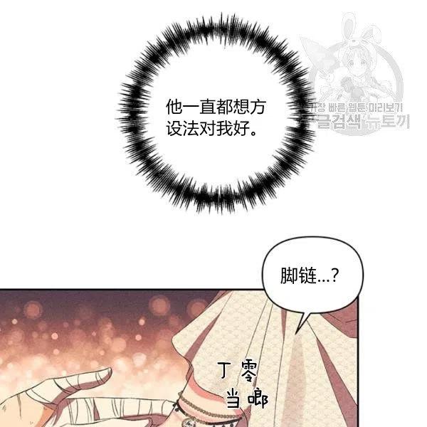 第47话83