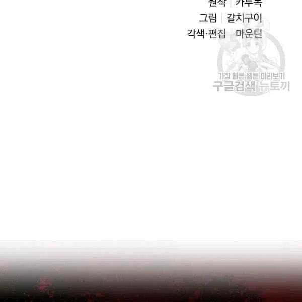第34话7
