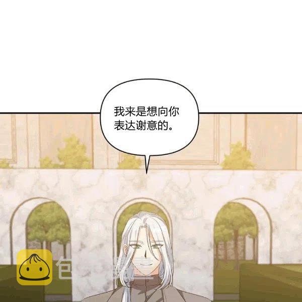 第33话7