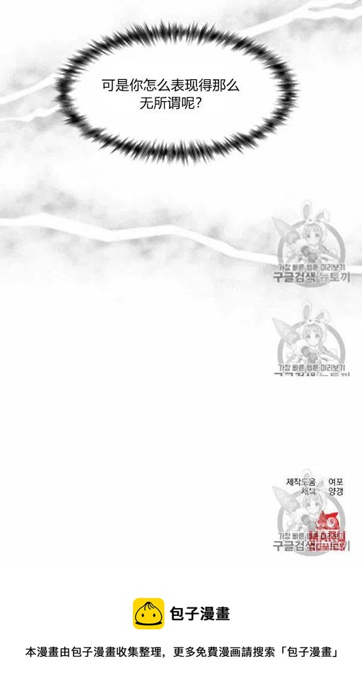 第11话63