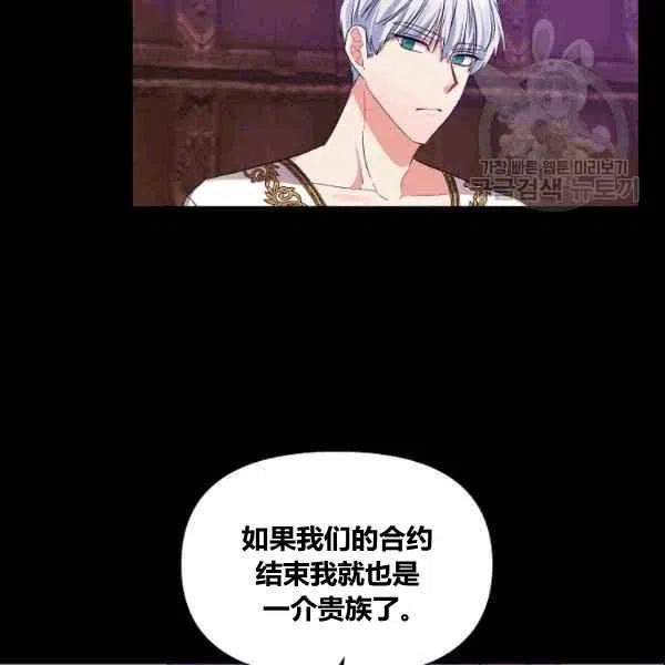 第37话47