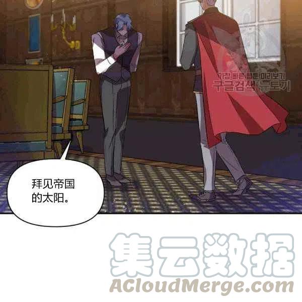 第34话76