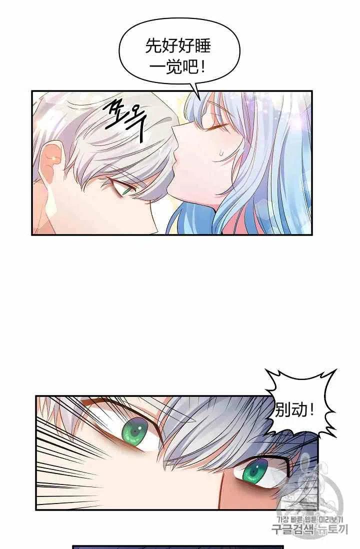 第4话20