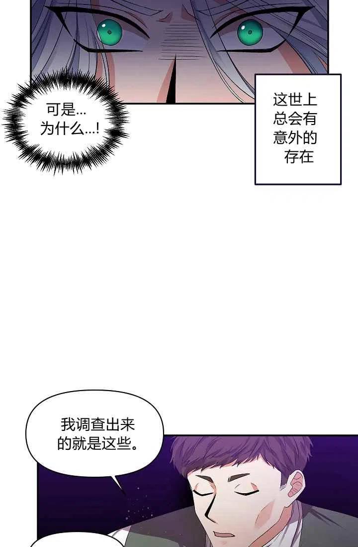 第30话2
