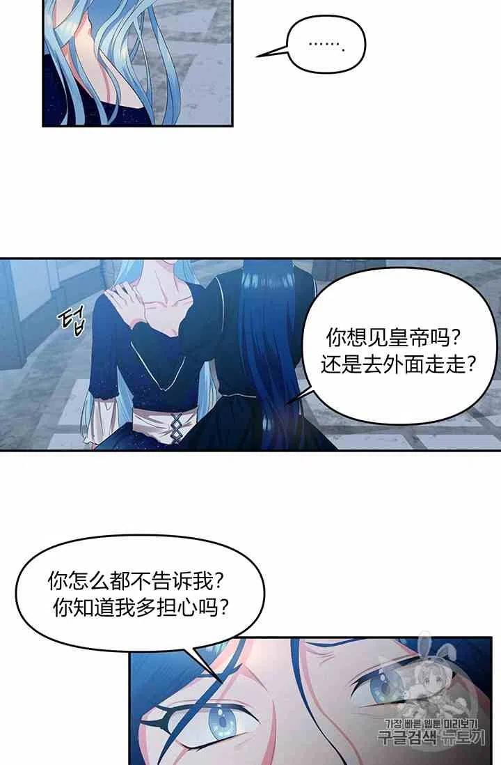 第2话44