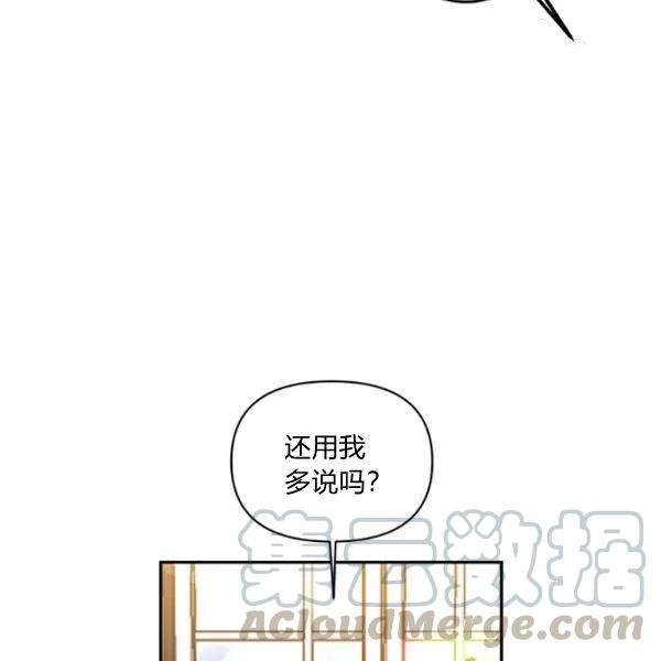 第48话24