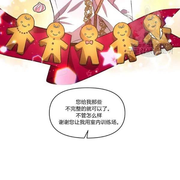 第44话46