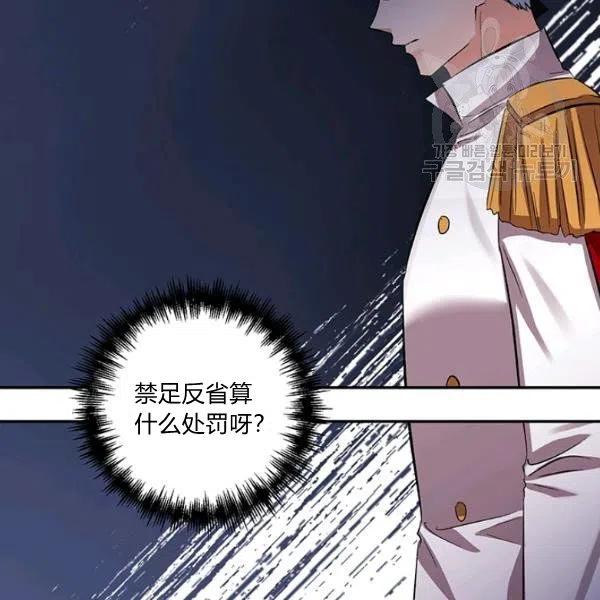 第47话3