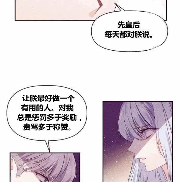 第37话63