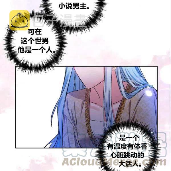 第41话6