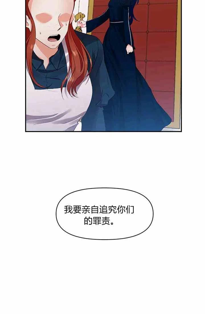 第2话63