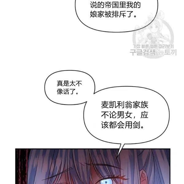 第46话26