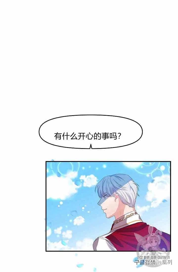 第4话60