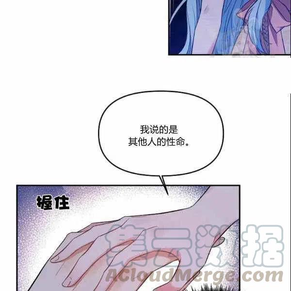 第40话61