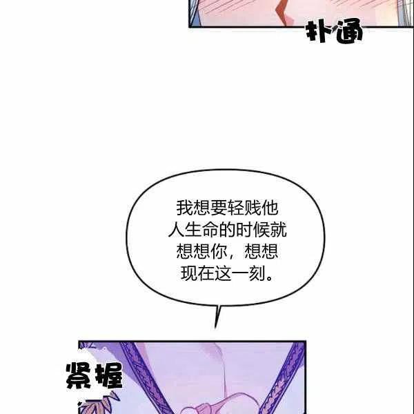 第40话68