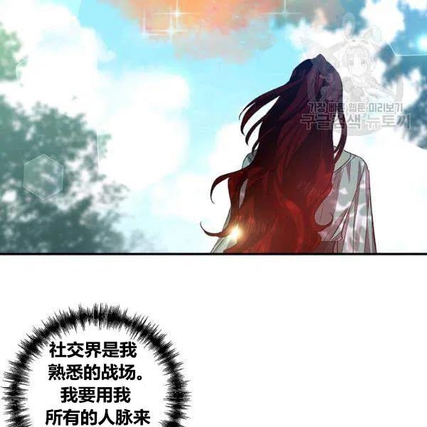 第42话57