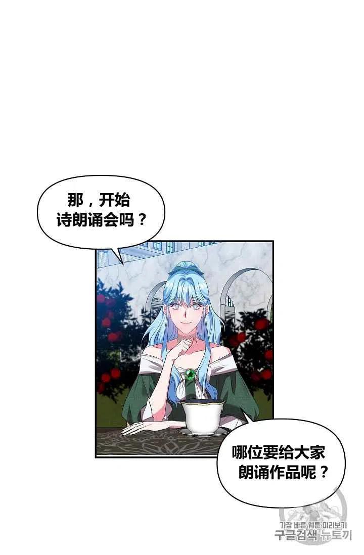 第17话41