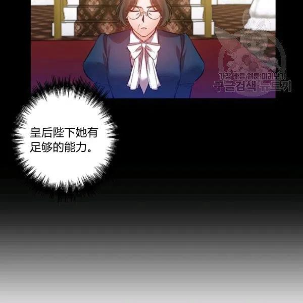 第46话60