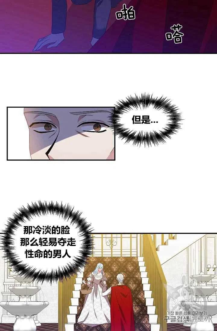 第19话19