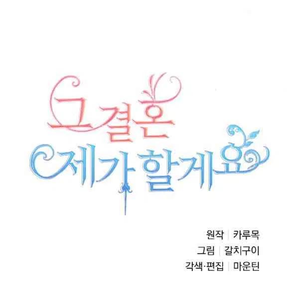 第35话38