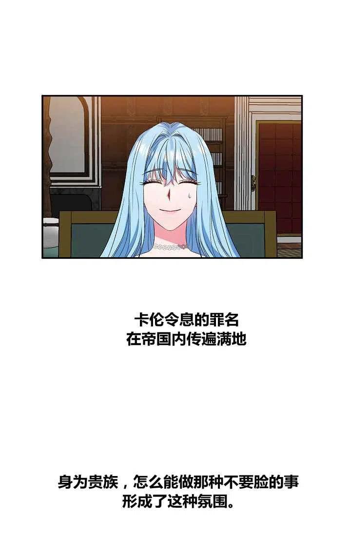 第24话41